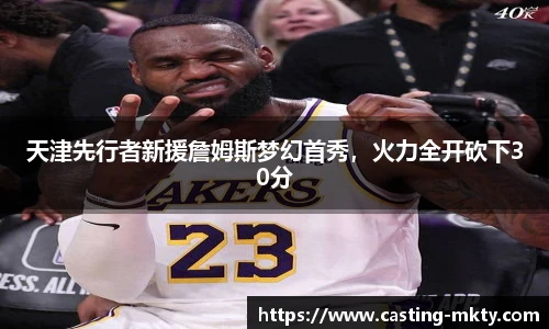 mk体育官网