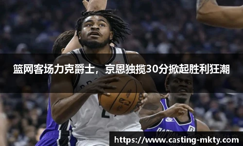 mk体育官网