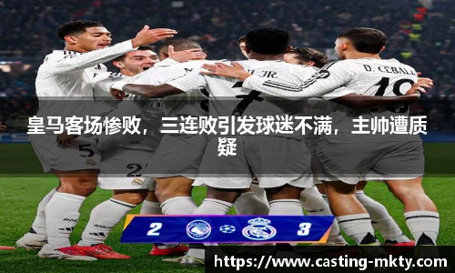 mk体育官网