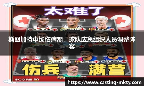 mk体育官网