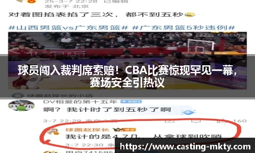 mk体育官网