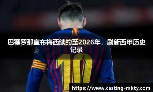 mk体育官网