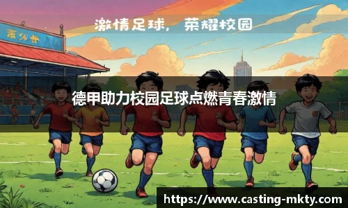 mk体育