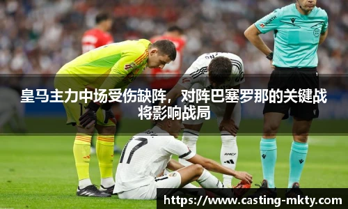 mk体育官网