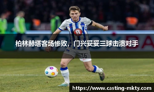 mk体育官网