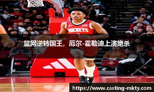 mk体育官网