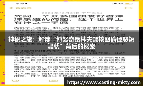 mk体育官网