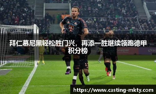 mk体育