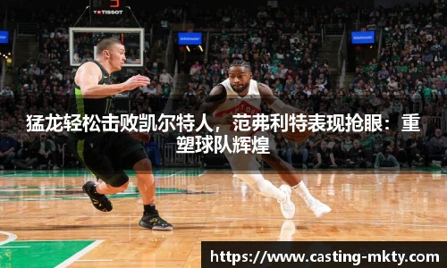 mk体育官网