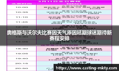 mk体育官网