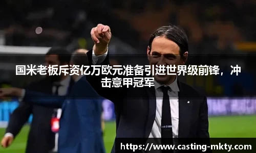 mk体育官网